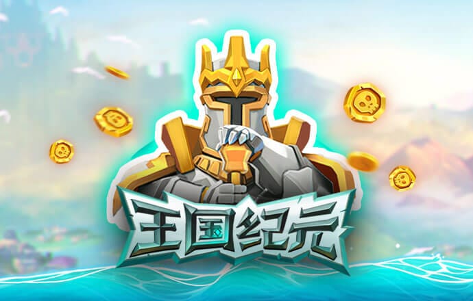 6688体育网页版