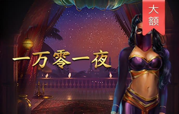 天博app体育